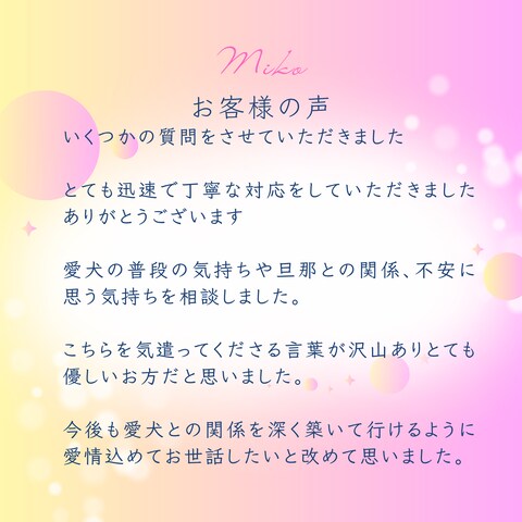 【お客様レビュー】