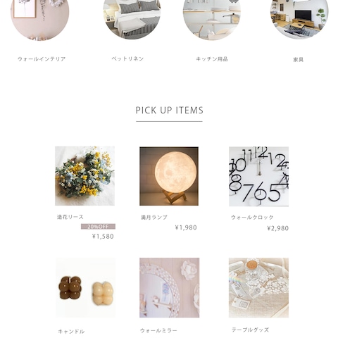 韓国輸入雑貨　オリジナルWebサイト