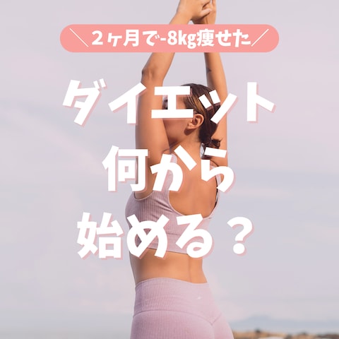 instagramフィード用投稿