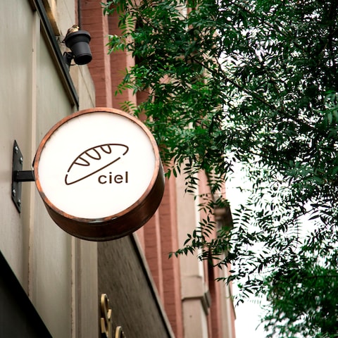 フランスパン専門店 ブランドロゴデザイン