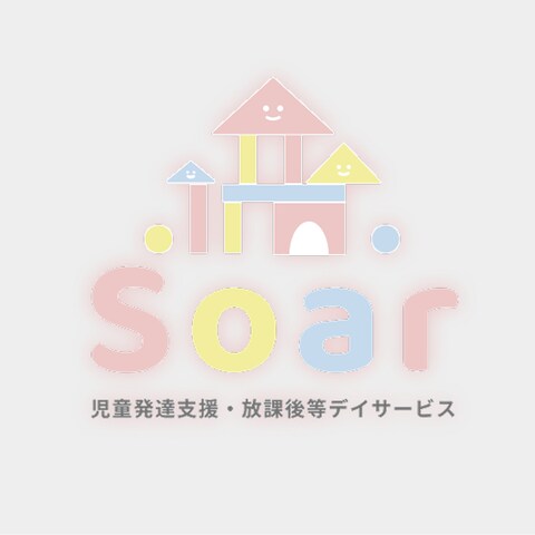 児童発達支援・放課後等デイサービスここる様のアイコンデザイン