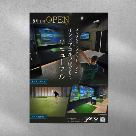 ゴルフ場のフライヤー