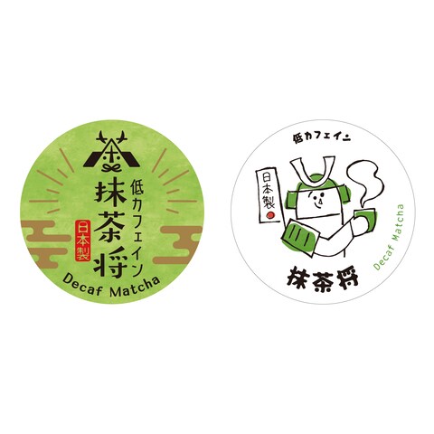 抹茶将