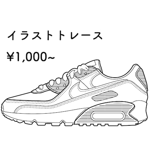 イラストトレース　¥1,000~