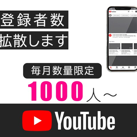 youtube　サービス