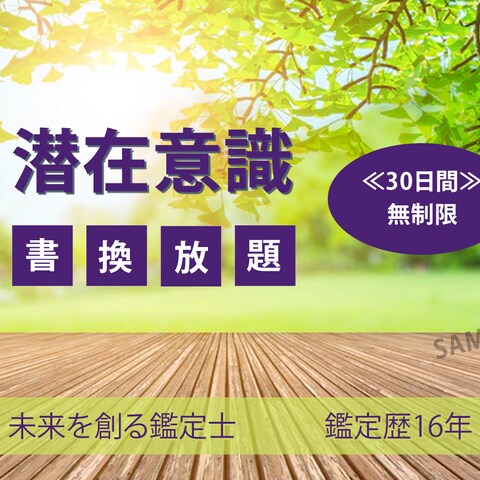 サービス　バナー