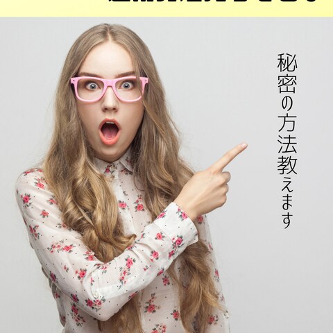 Pinterest用スタンダードピン作成サンプル001