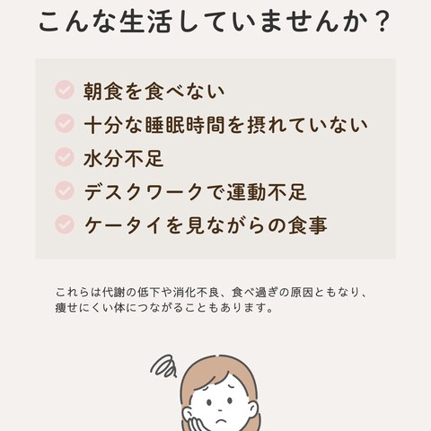 美容特化アカウントのSNS投稿素材の作成
