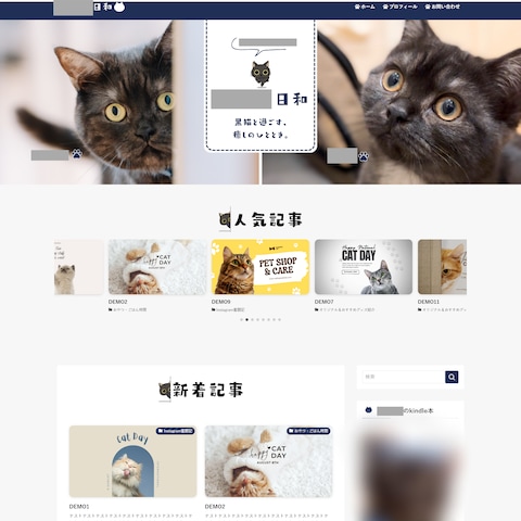 アフィリエイトサイト