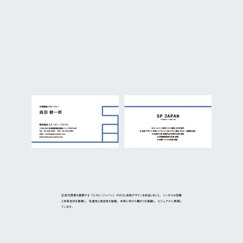 名刺