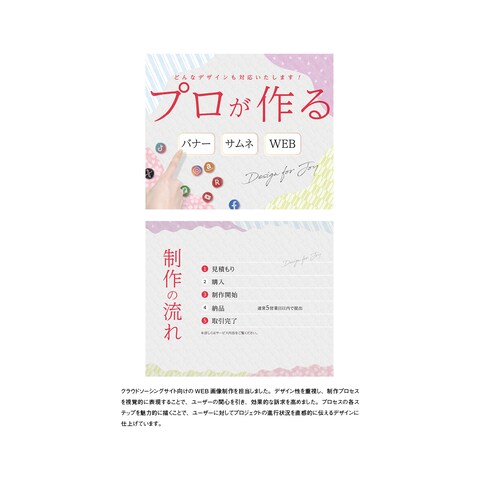 web画像