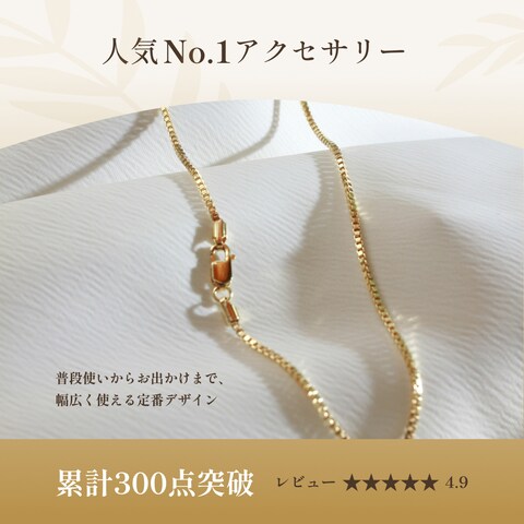 アクセサリーブランド向けSNS投稿バナー（自主制作）