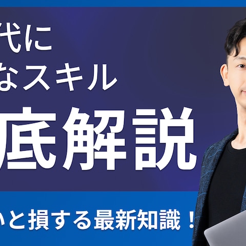 AI解説系 YouTubeサムネイル制作（自主制作）