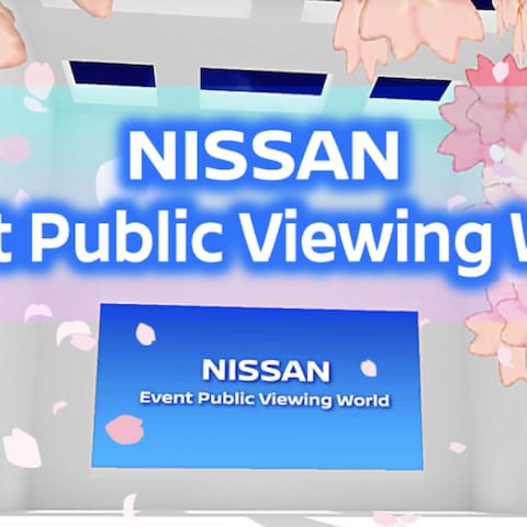 日産自動車新車発表会パブリックビューイングワールド制作