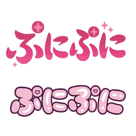ロゴ作成(シンプル)