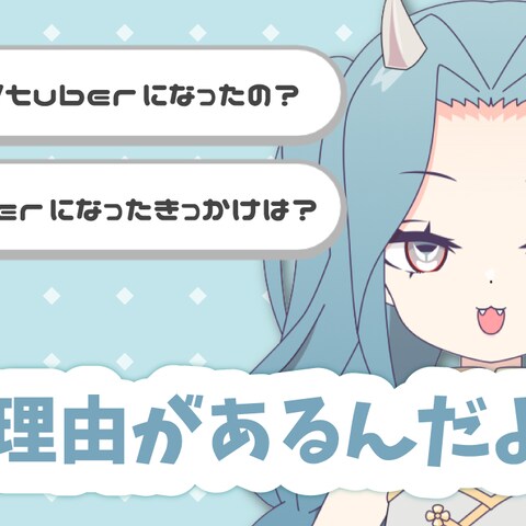 切り抜きのサムネイル