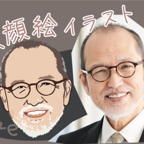 名刺のワンポイント、SNSのアイコンに！