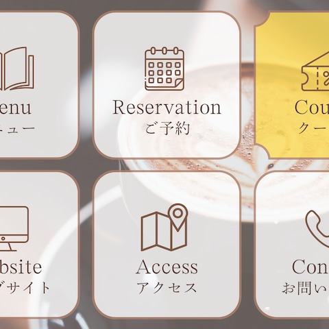 カフェ向け LINEリッチメニュー