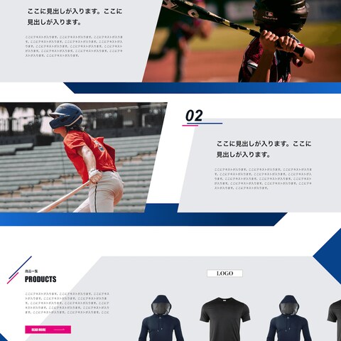 スポーツ用品販売会社のホームページデザインを作成いたしました