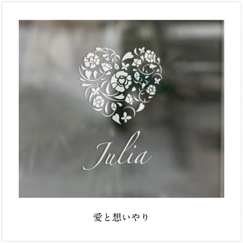 Julia フェムケア事業・女性活躍推進事業