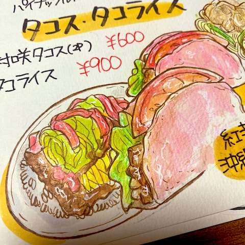 ココナラにて依頼メニュー