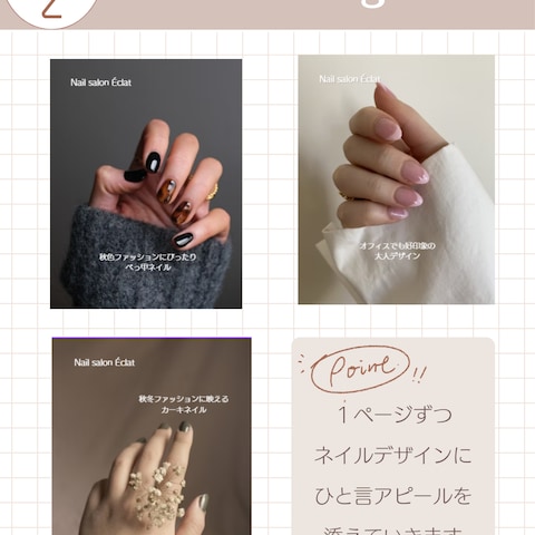 Instagramフィード画像