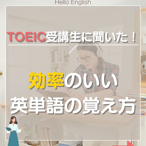 英会話スクールのフィード投稿