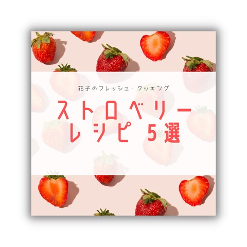 SNSサムネイルデザイン案