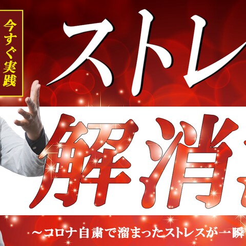 YouTube動画　サムネイル