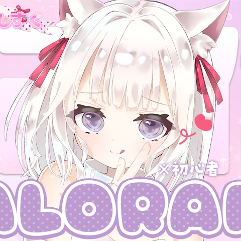ゲーム配信