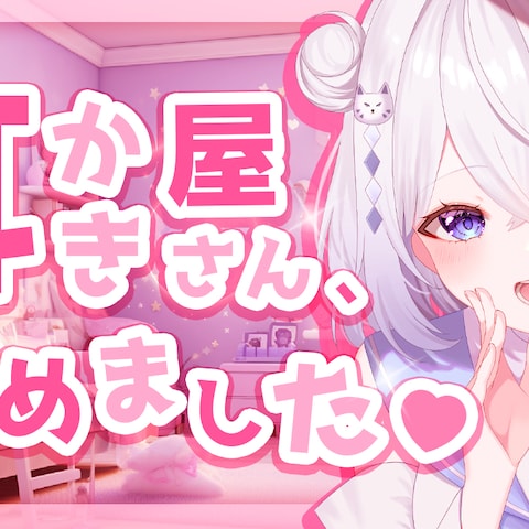 ASMR