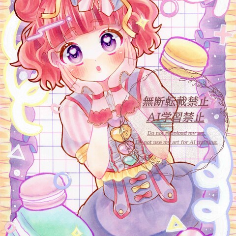 ドーリーマカロン