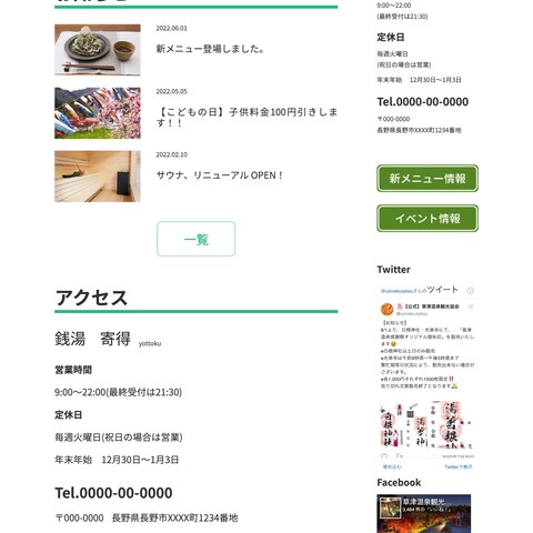 オリジナルサイト作品