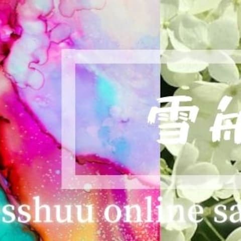 online salon「雪舟館」FBカバーデザイン