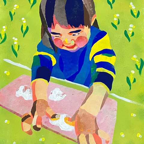 芽生。