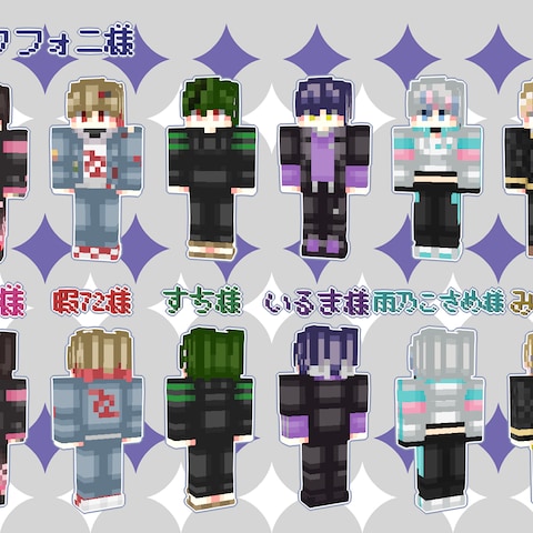 シクフォニ いるま様 こびり着い シクフォニ いるま様 こびり着い