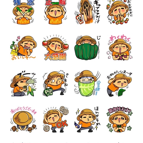 LINEスタンプ作成