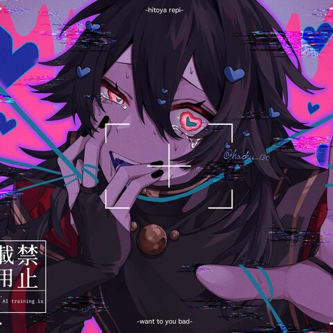 二次創作