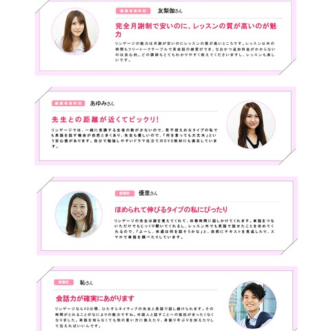 英会話教室