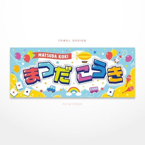 タオルデザイン18