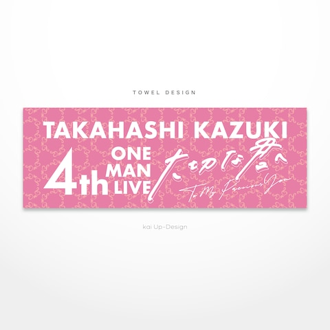 タオルデザイン21