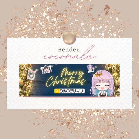2023年ヘッダー クリスマスver