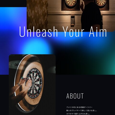 ダーツバーのコーポレートサイト