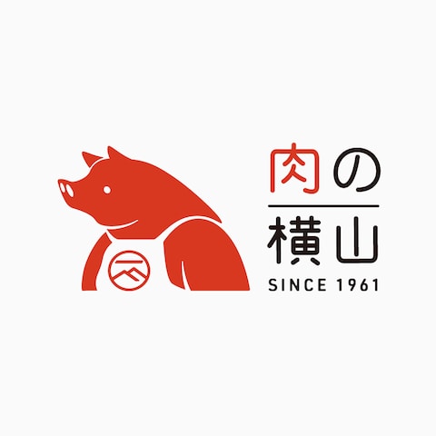 株式会社肉の横山ロゴ制作