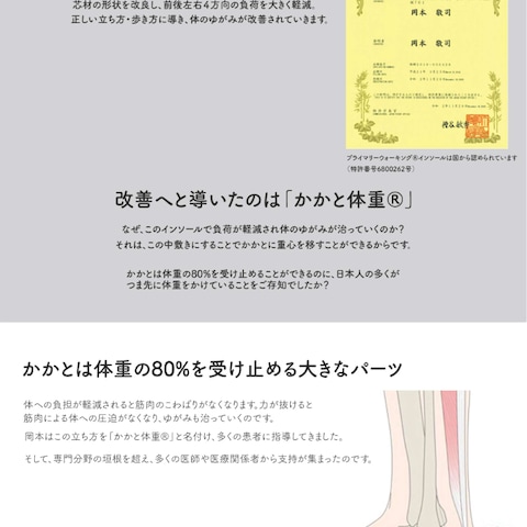 ホームページ（企業案件）