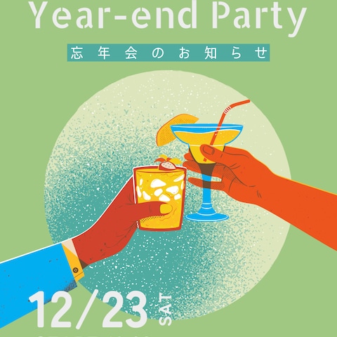 個人イベント用の画像デザイン