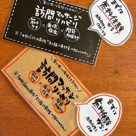 POPデザイン