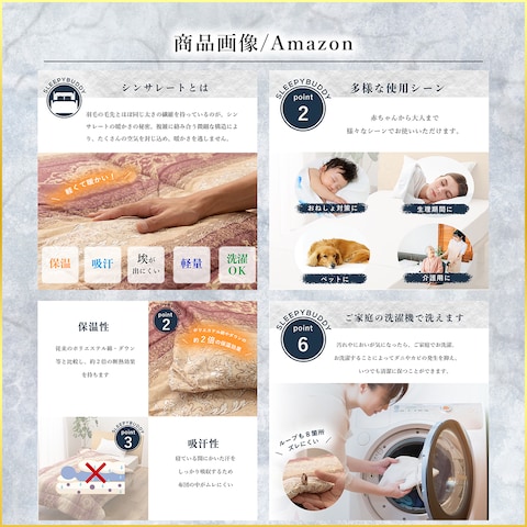 商品画像/Amazon