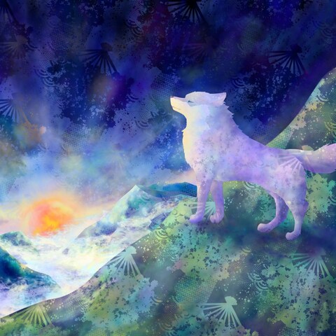 .闇夜を駆け抜けた狼さんが夜明けの陽光に思うこと