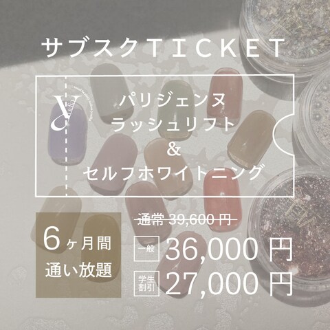 SNS/LINE＠　banner